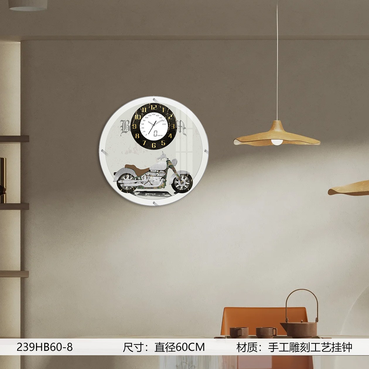 Classic Wall Clocks 239HB60-8 in an interior setting