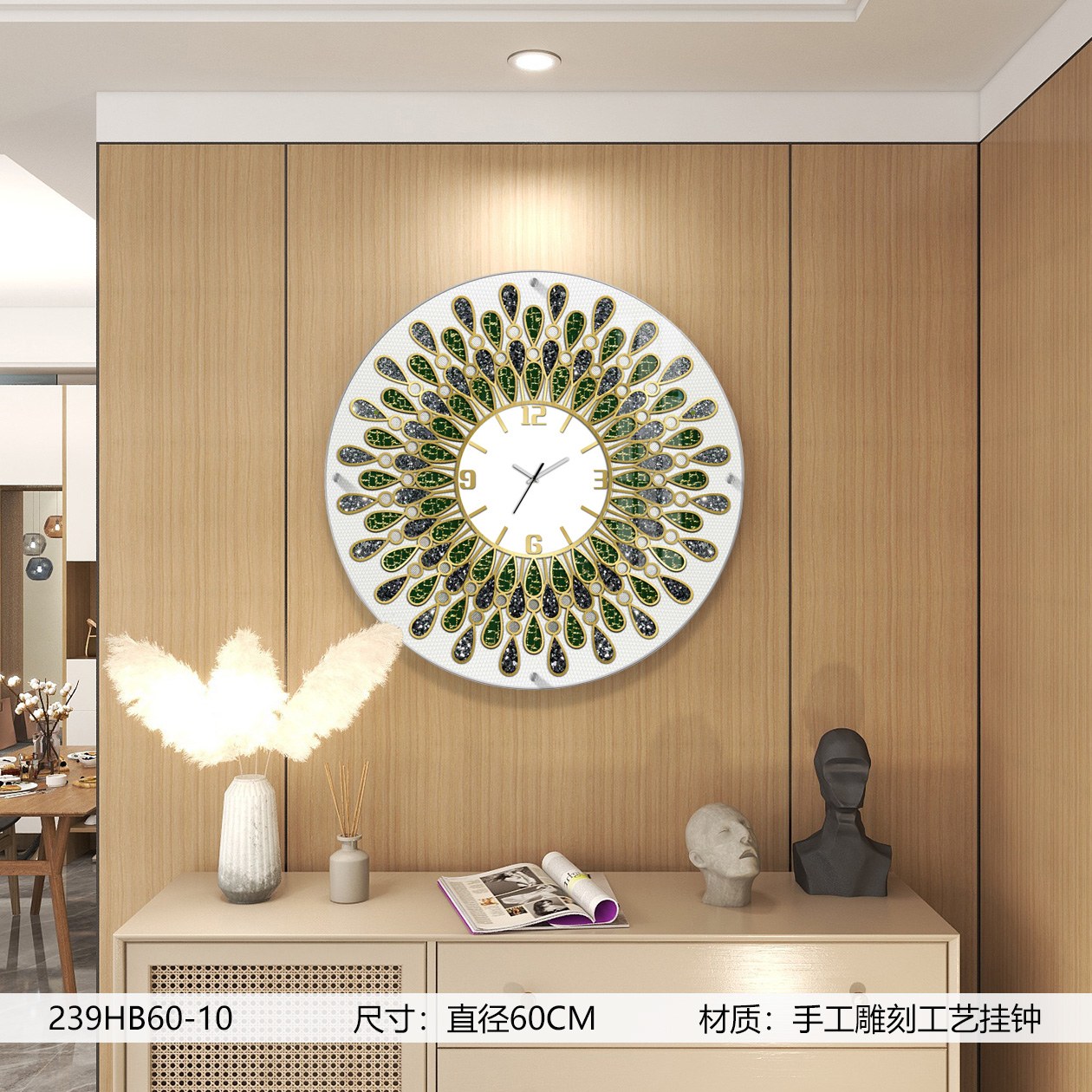 Classic Wall Clocks 239HB60-10 in an interior setting