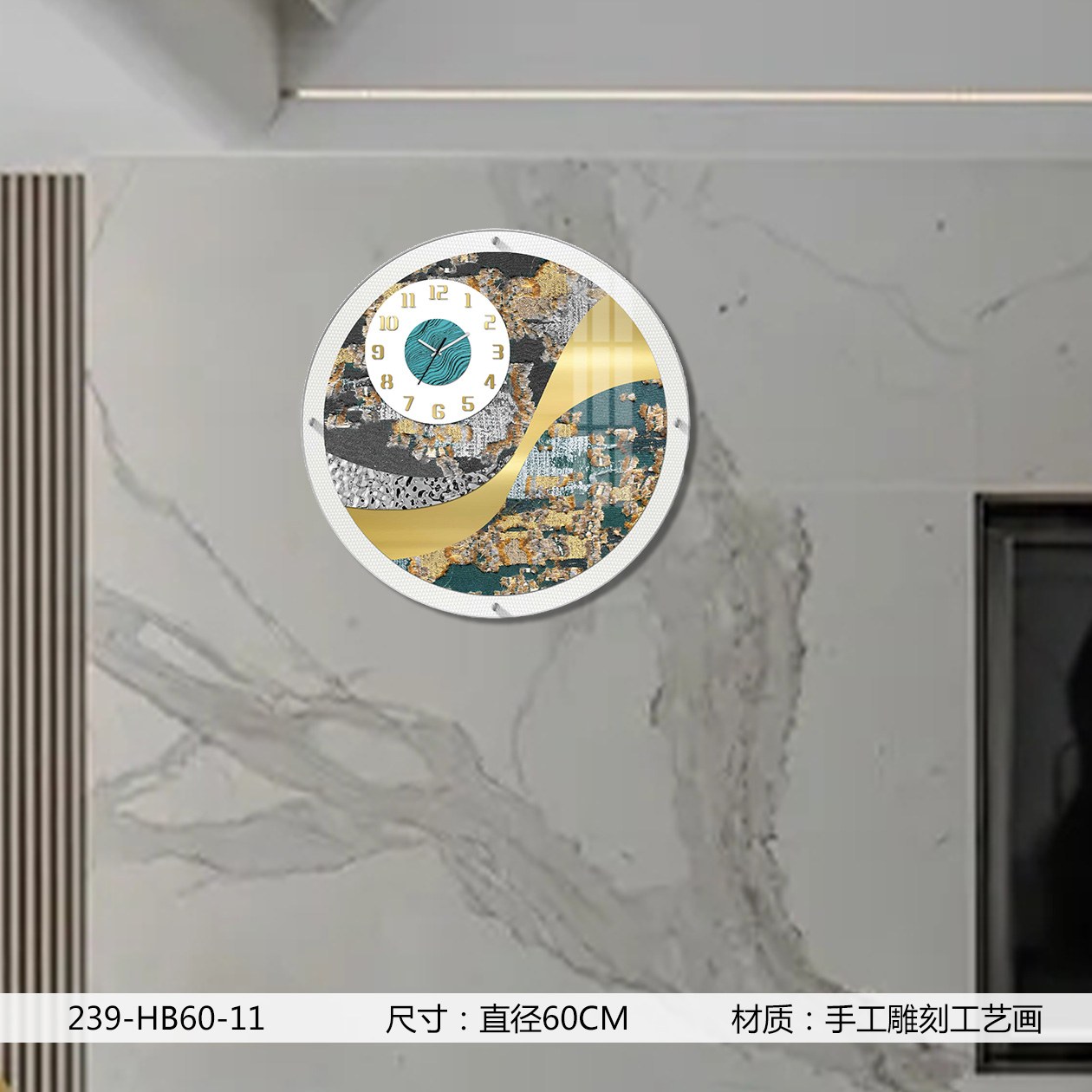 Classic Wall Clocks 239HB60-11 in an interior setting