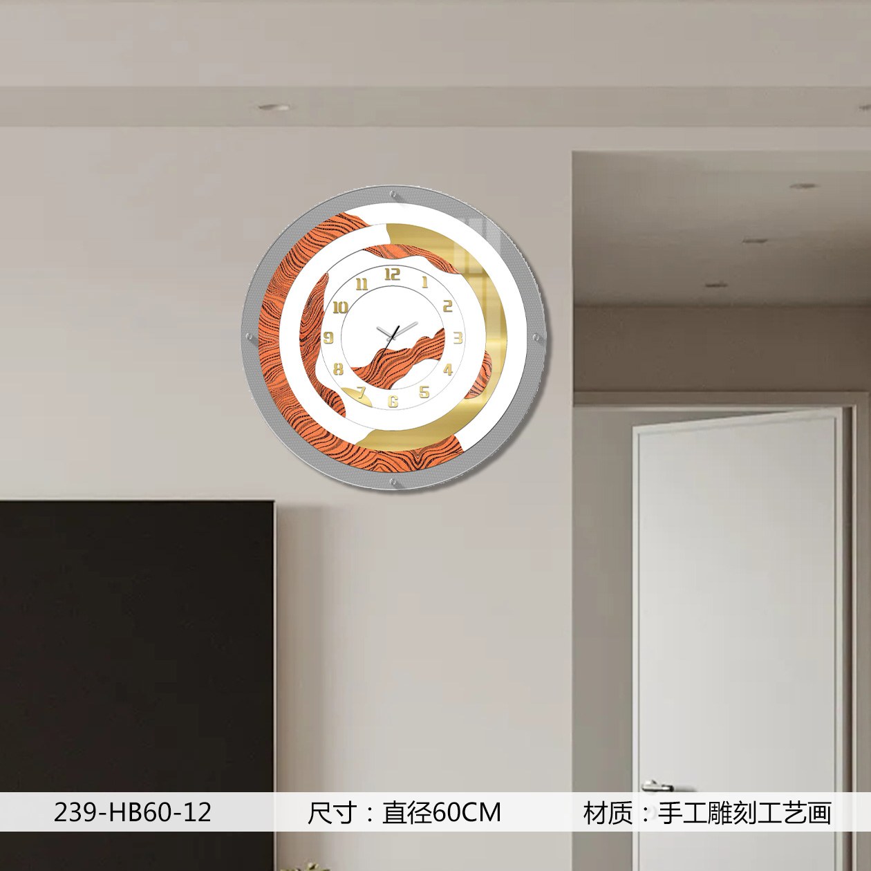 Classic Wall Clocks 239HB60-12 in an interior setting