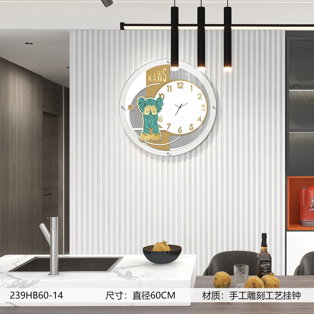 Classic Wall Clocks 239HB60-14 in an interior setting