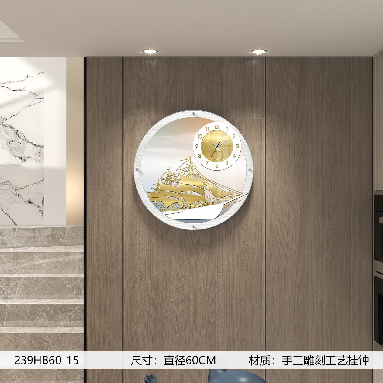 Classic Wall Clocks 239HB60-15 in an interior setting