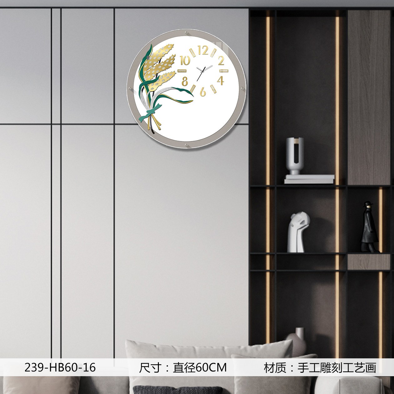 Classic Wall Clocks 239HB60-16 in an interior setting