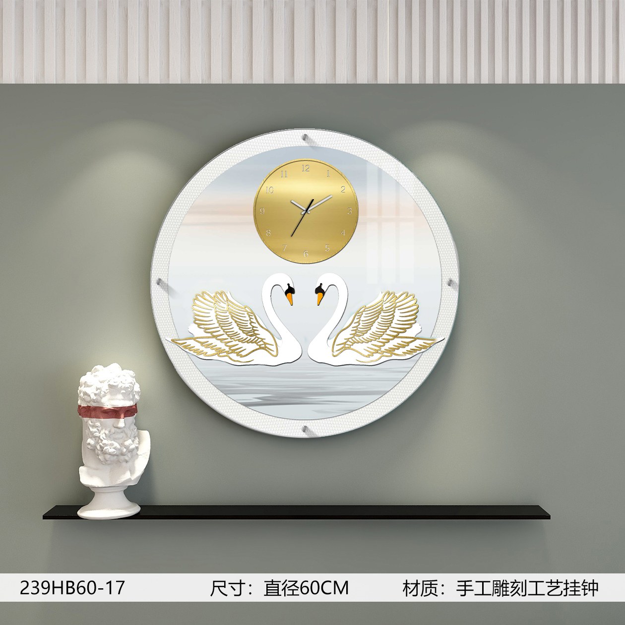 Classic Wall Clocks 239HB60-17 in an interior setting