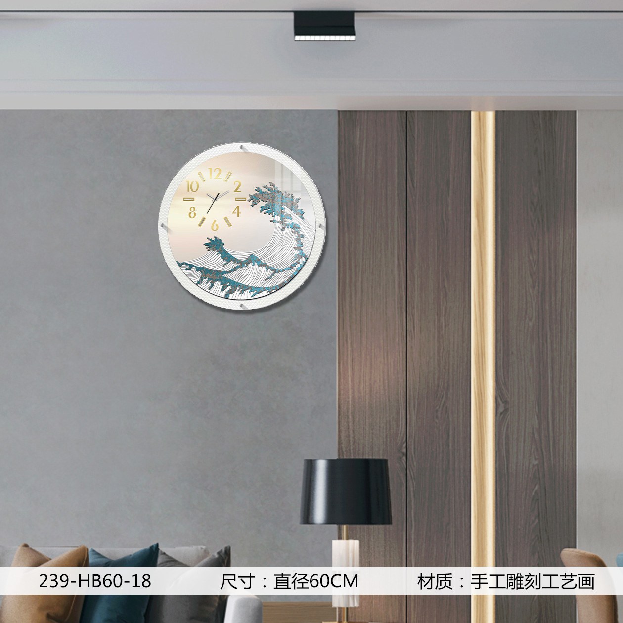 Classic Wall Clocks 239HB60-18 in an interior setting