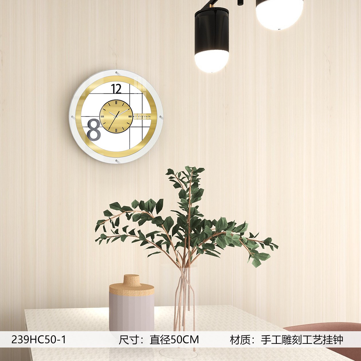 Classic Wall Clocks 239HC50-1 in an interior setting
