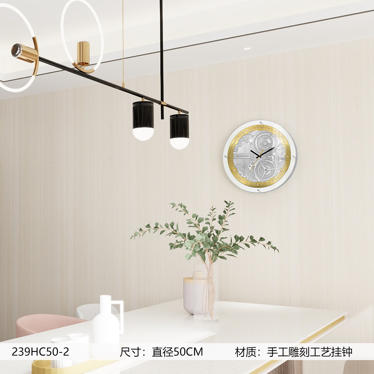 Classic Wall Clocks 239HC50-2 in an interior setting