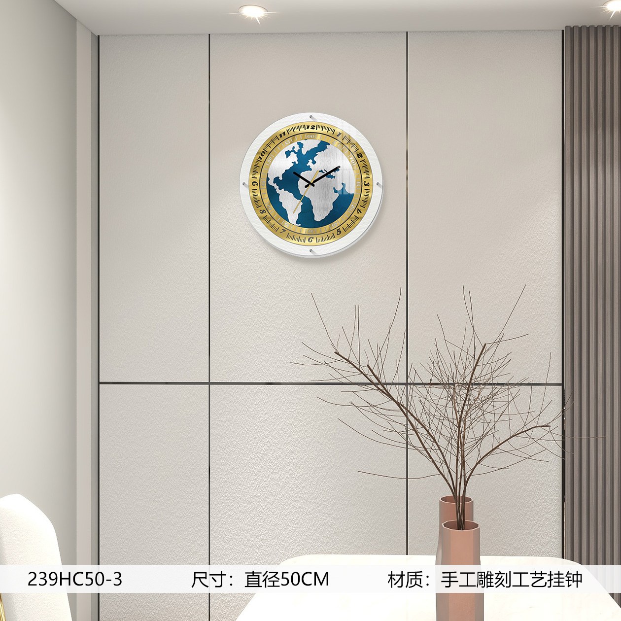 Classic Wall Clocks 239HC50-3 in an interior setting
