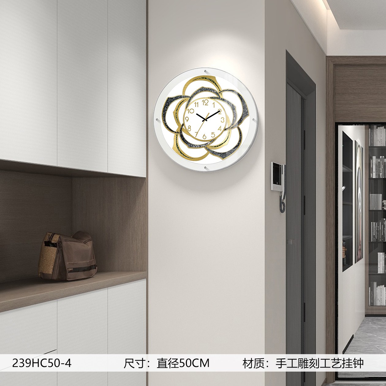 Classic Wall Clocks 239HC50-4 in an interior setting