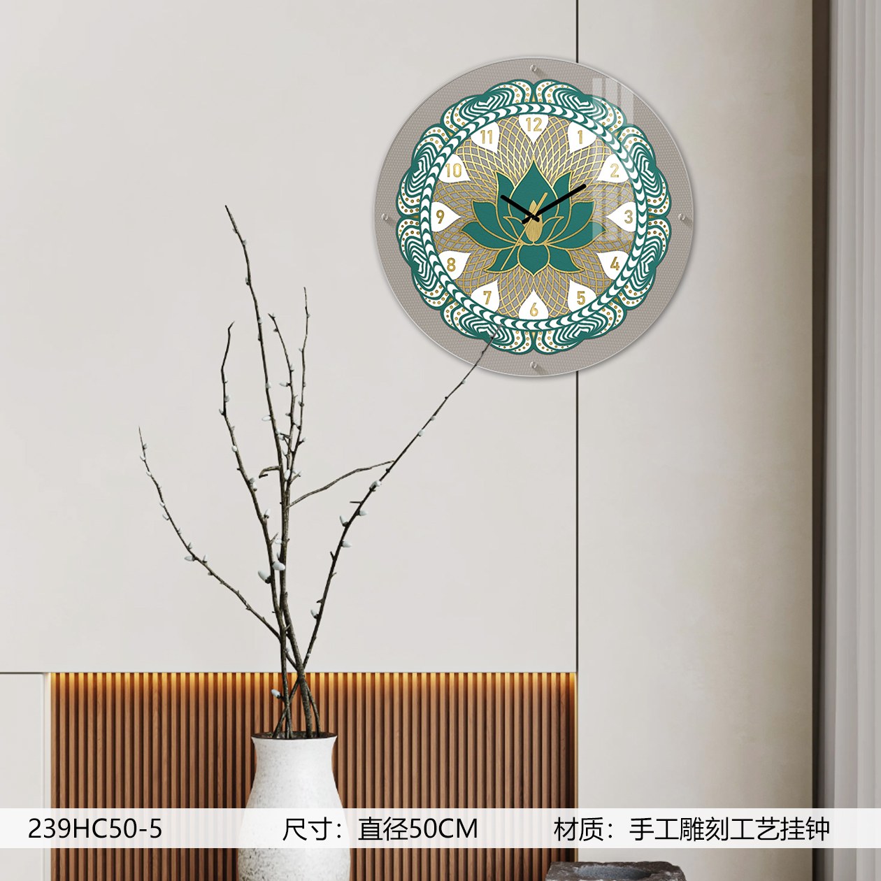 Classic Wall Clocks 239HC50-5 in an interior setting
