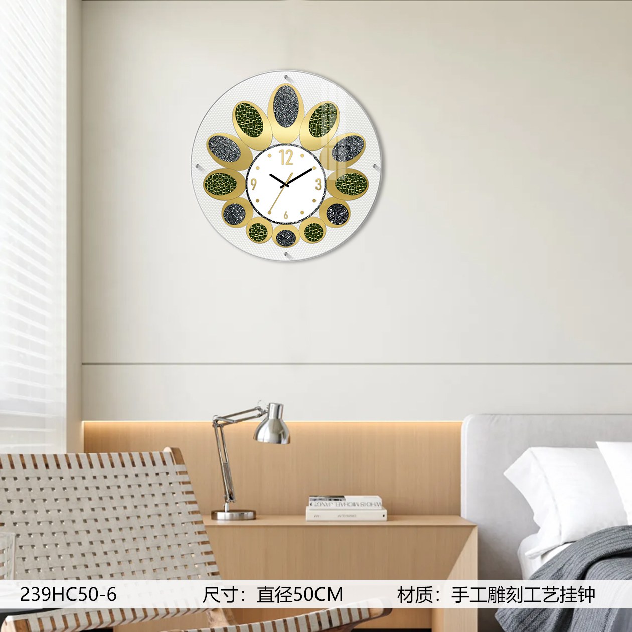 Classic Wall Clocks 239HC50-6 in an interior setting