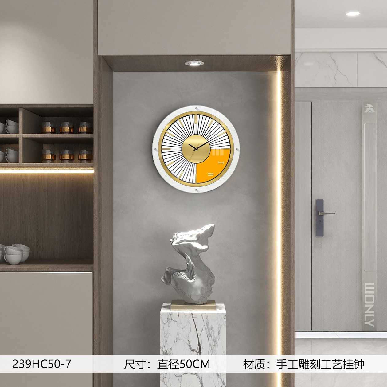 Classic Wall Clocks 239HC50-7 in an interior setting
