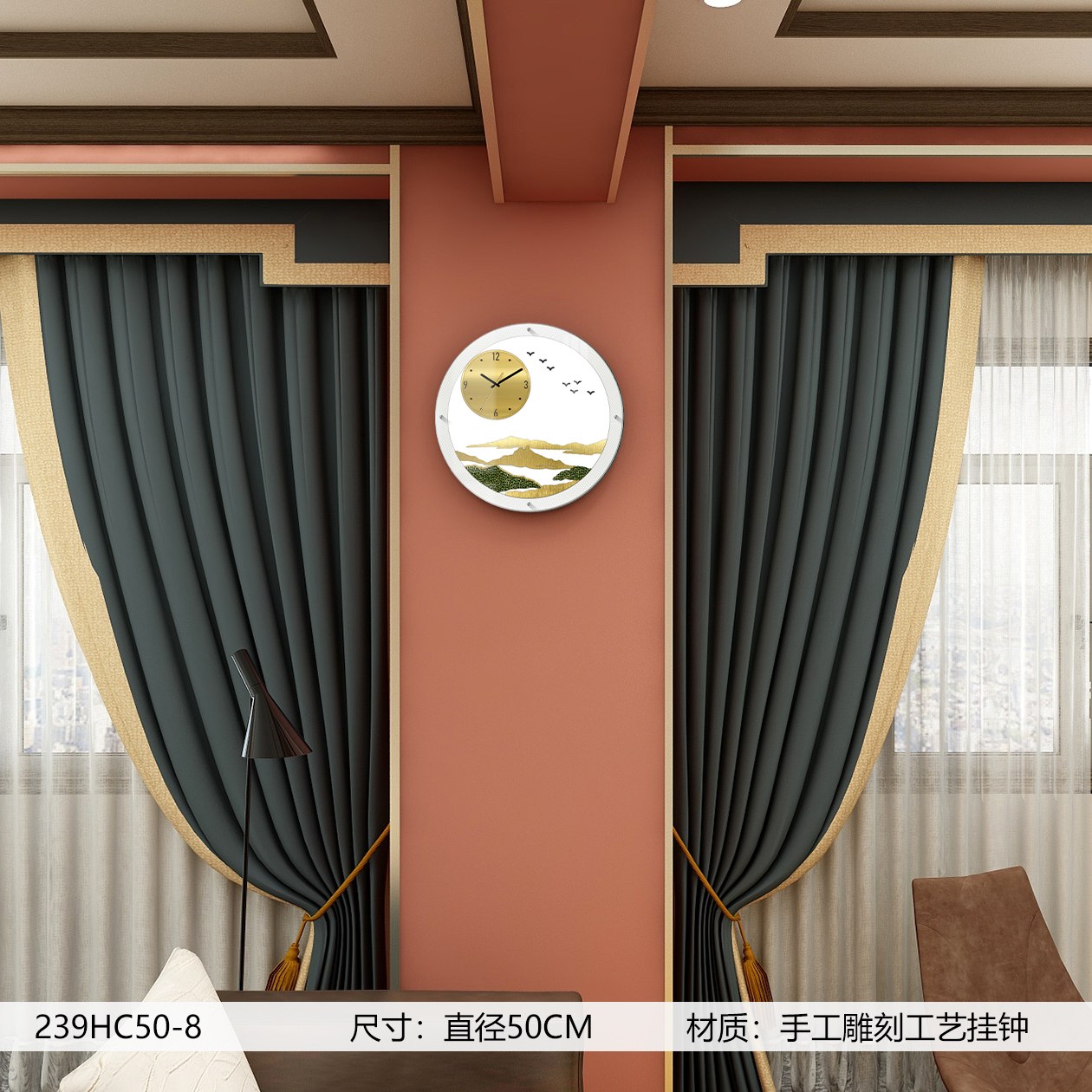 Classic Wall Clocks 239HC50-8 in an interior setting