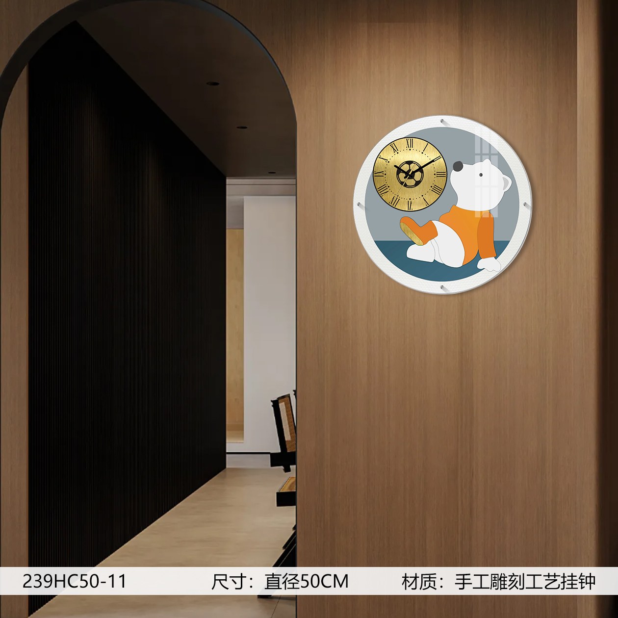 Classic Wall Clocks 239HC50-11 in an interior setting