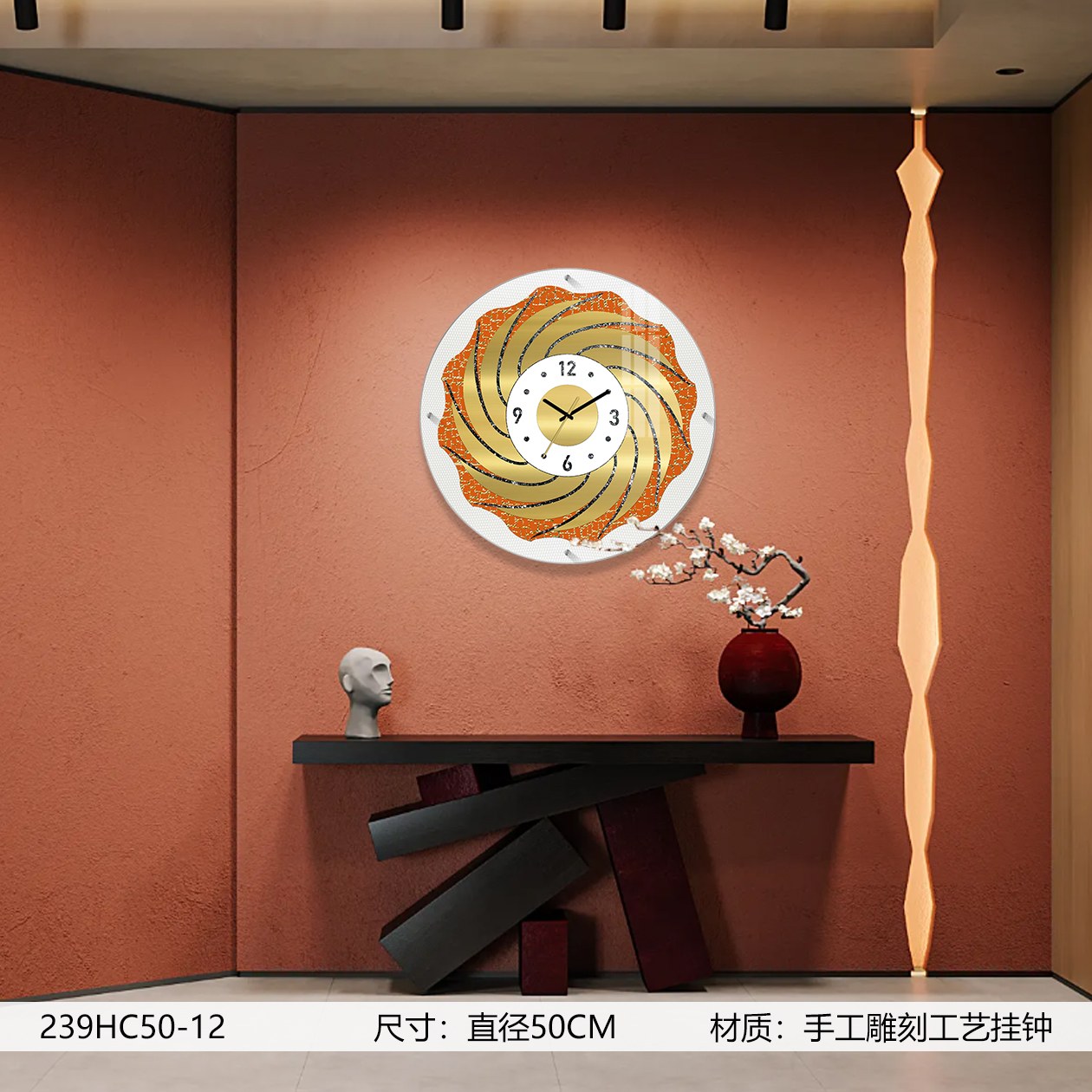 Classic Wall Clocks 239HC50-12 in an interior setting