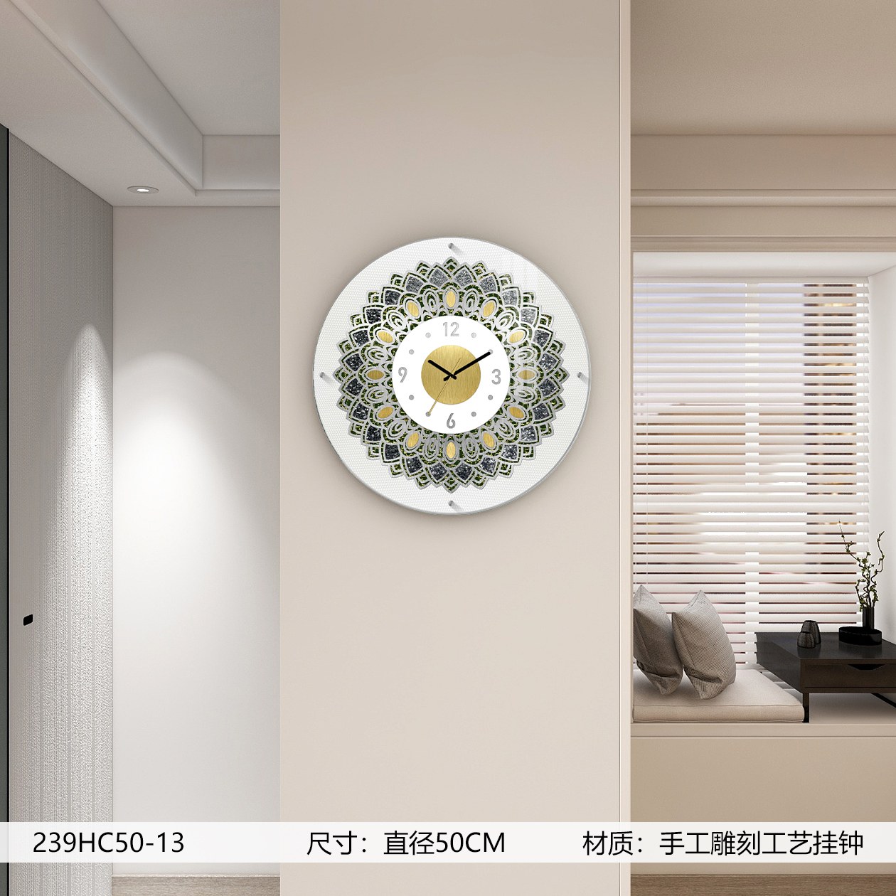 Classic Wall Clocks 239HC50-13 in an interior setting