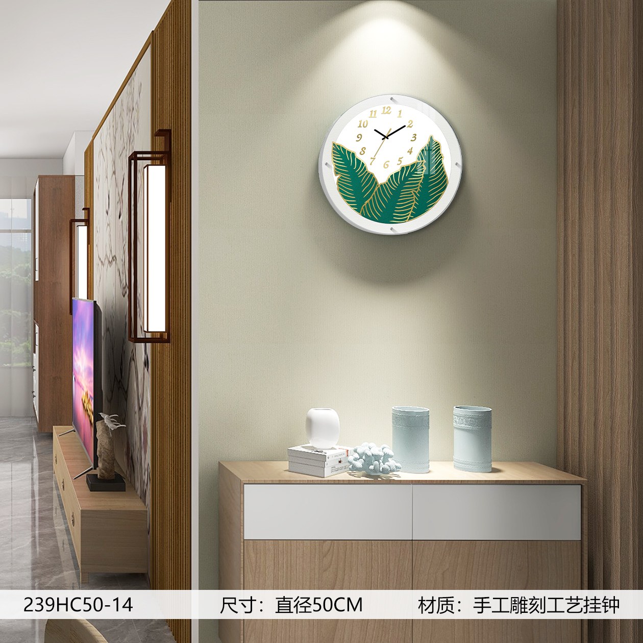 Classic Wall Clocks 239HC50-14 in an interior setting
