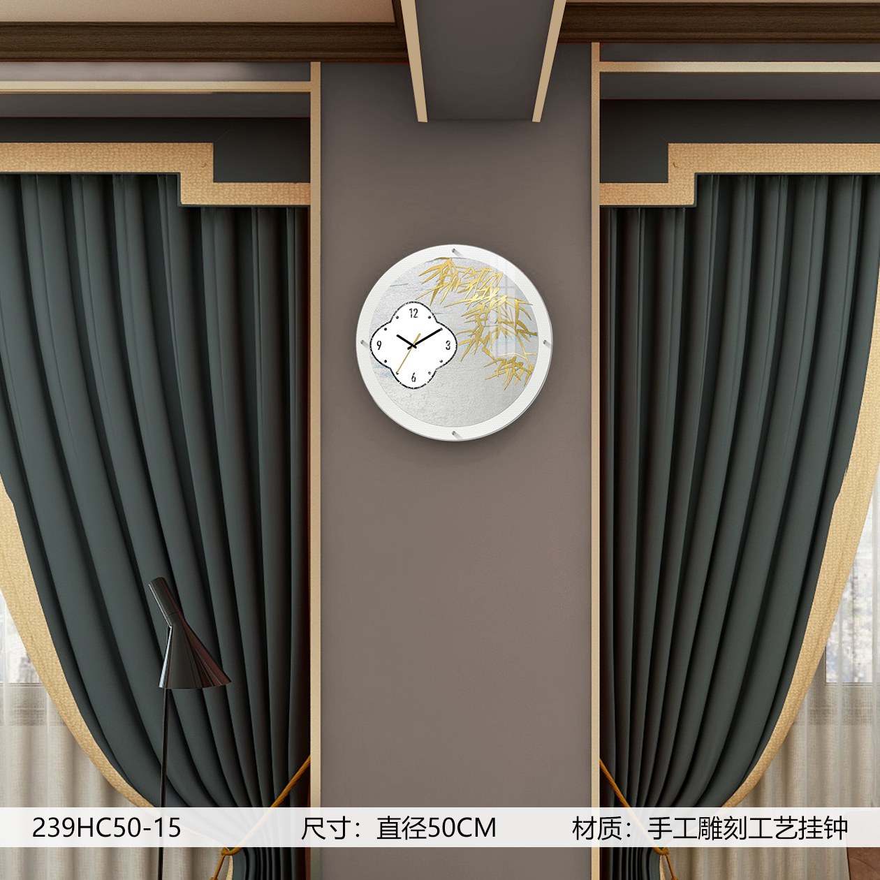 Classic Wall Clocks 239HC50-15 in an interior setting