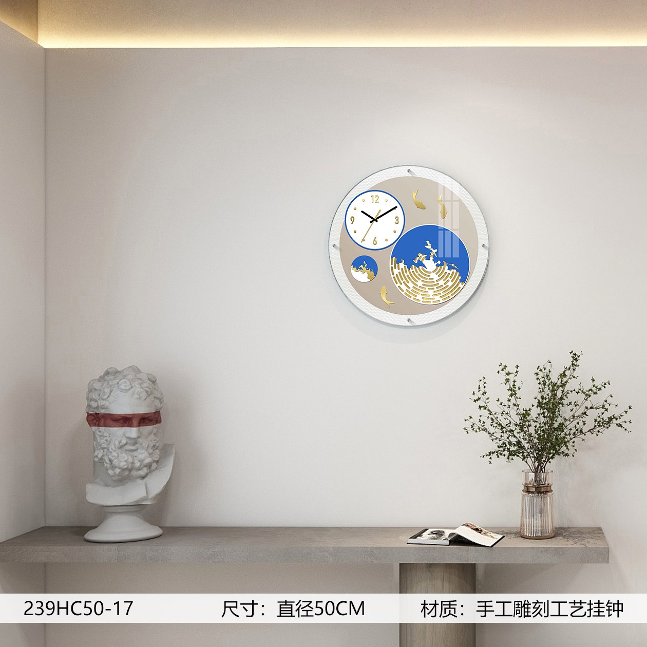 Classic Wall Clocks 239HC50-17 in an interior setting