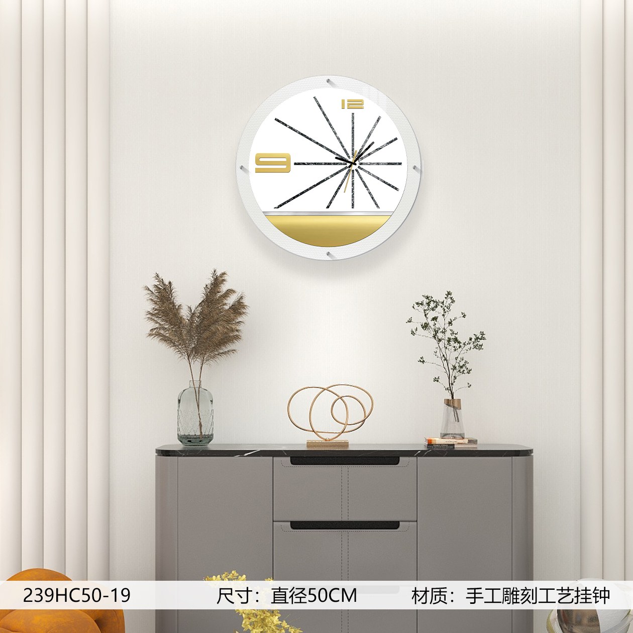 Classic Wall Clocks 239HC50-19 in an interior setting