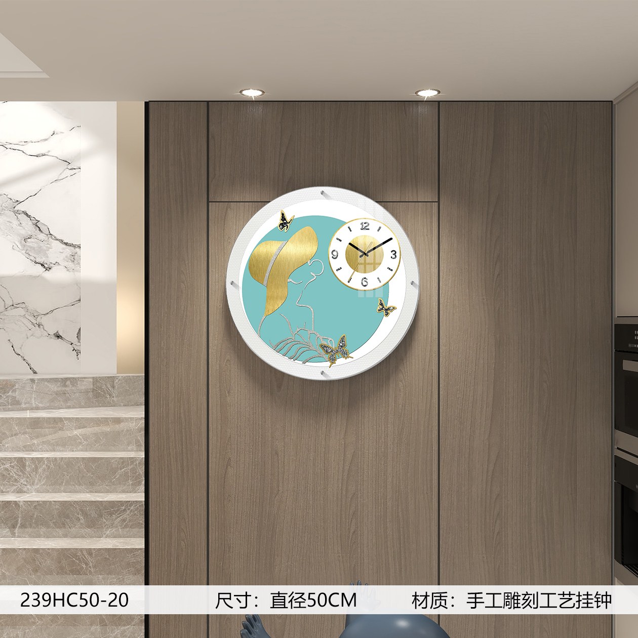 Classic Wall Clocks 239HC50-20 in an interior setting