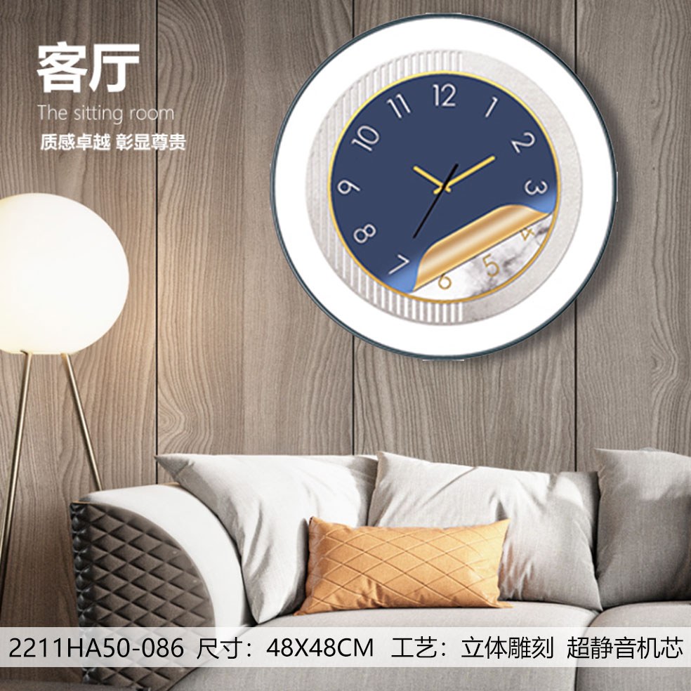 Classic Wall Clocks 2211HA50-086 in an interior setting