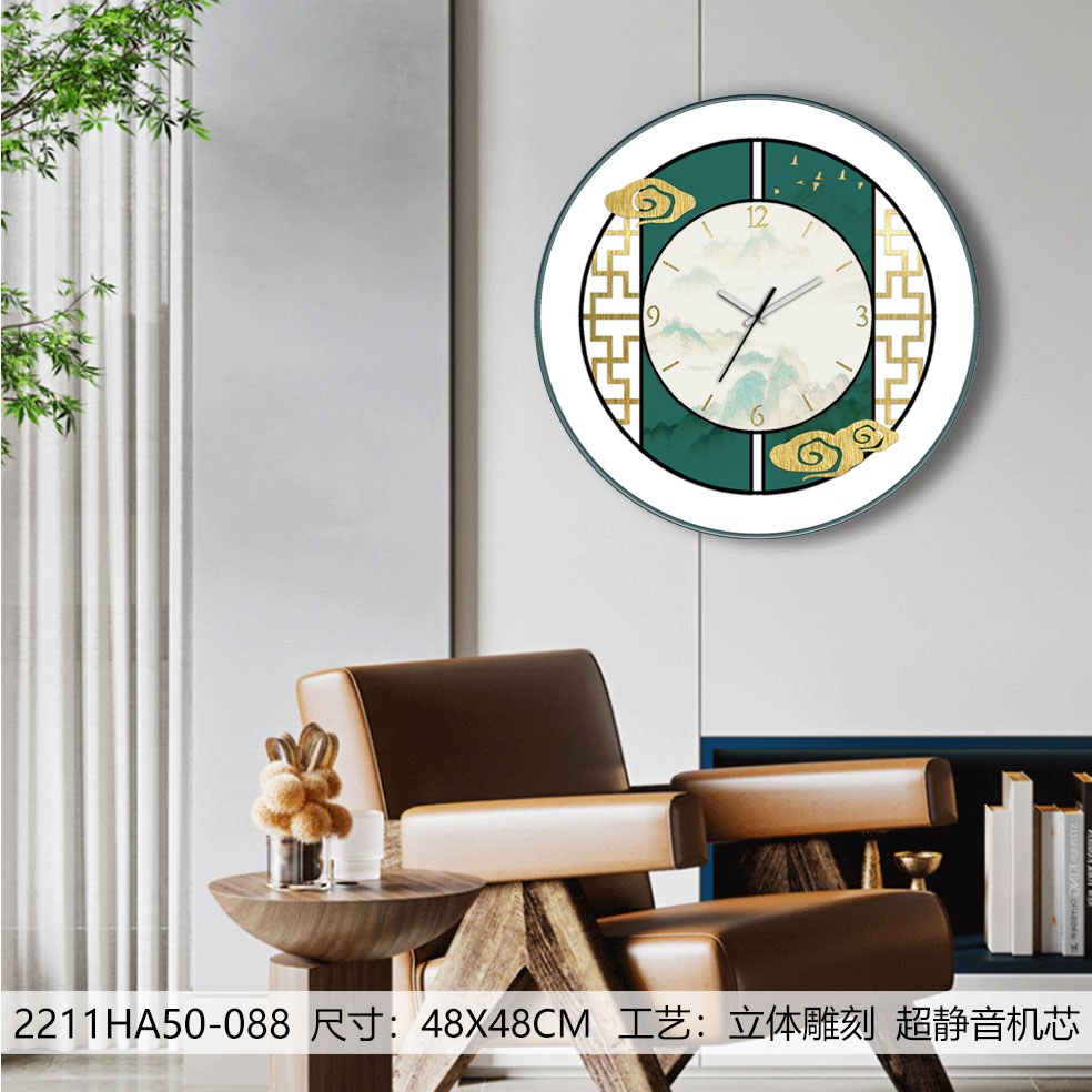 Classic Wall Clocks 2211HA50-088 in an interior setting