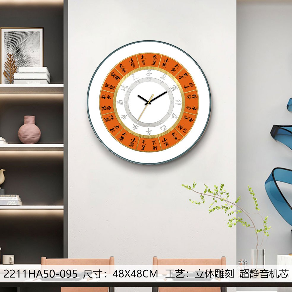 Classic Wall Clocks 2211HA50-095 in an interior setting