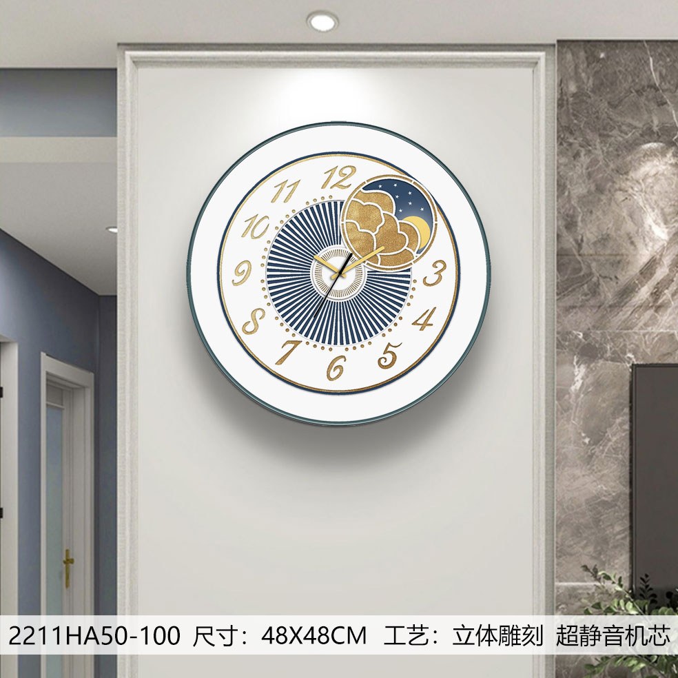 Classic Wall Clocks 2211HA50-100 in an interior setting