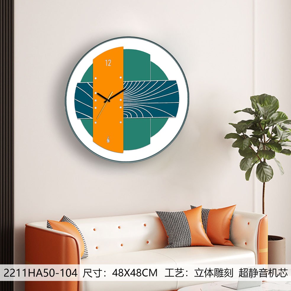 Classic Wall Clocks 2211HA50-104 in an interior setting
