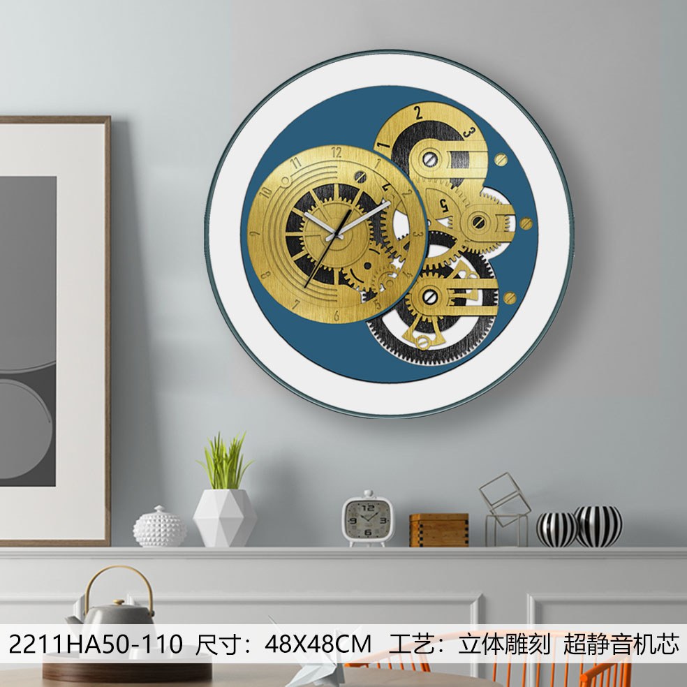 Classic Wall Clocks 2211HA50-110 in an interior setting