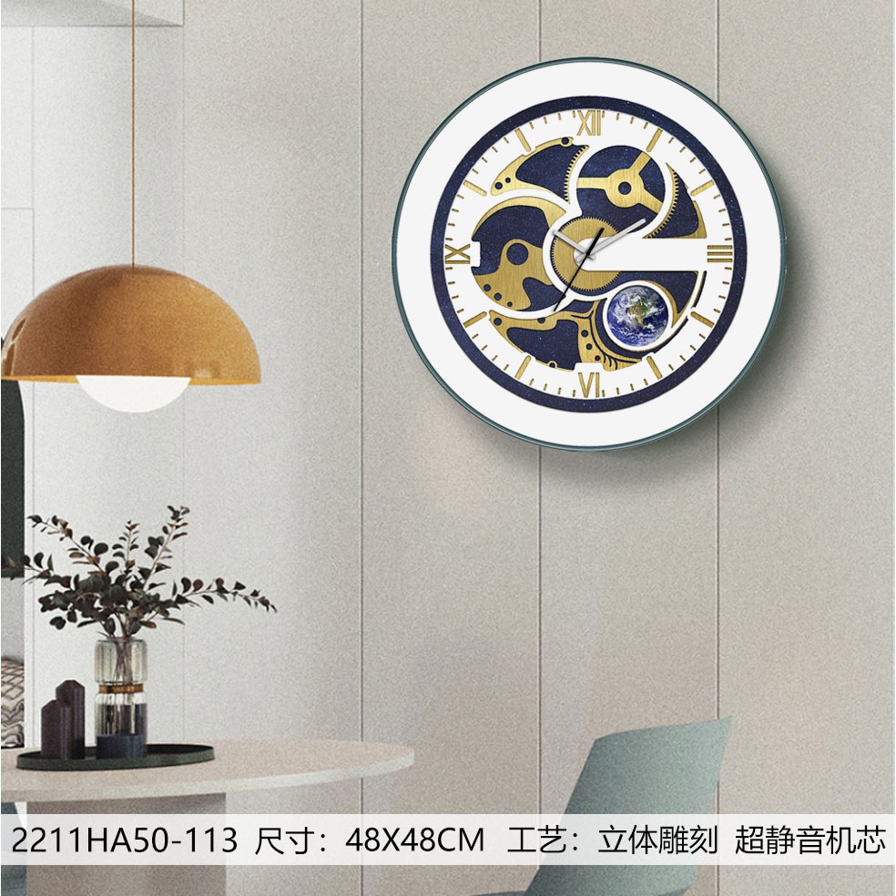 Classic Wall Clocks 2211HA50-113 in an interior setting