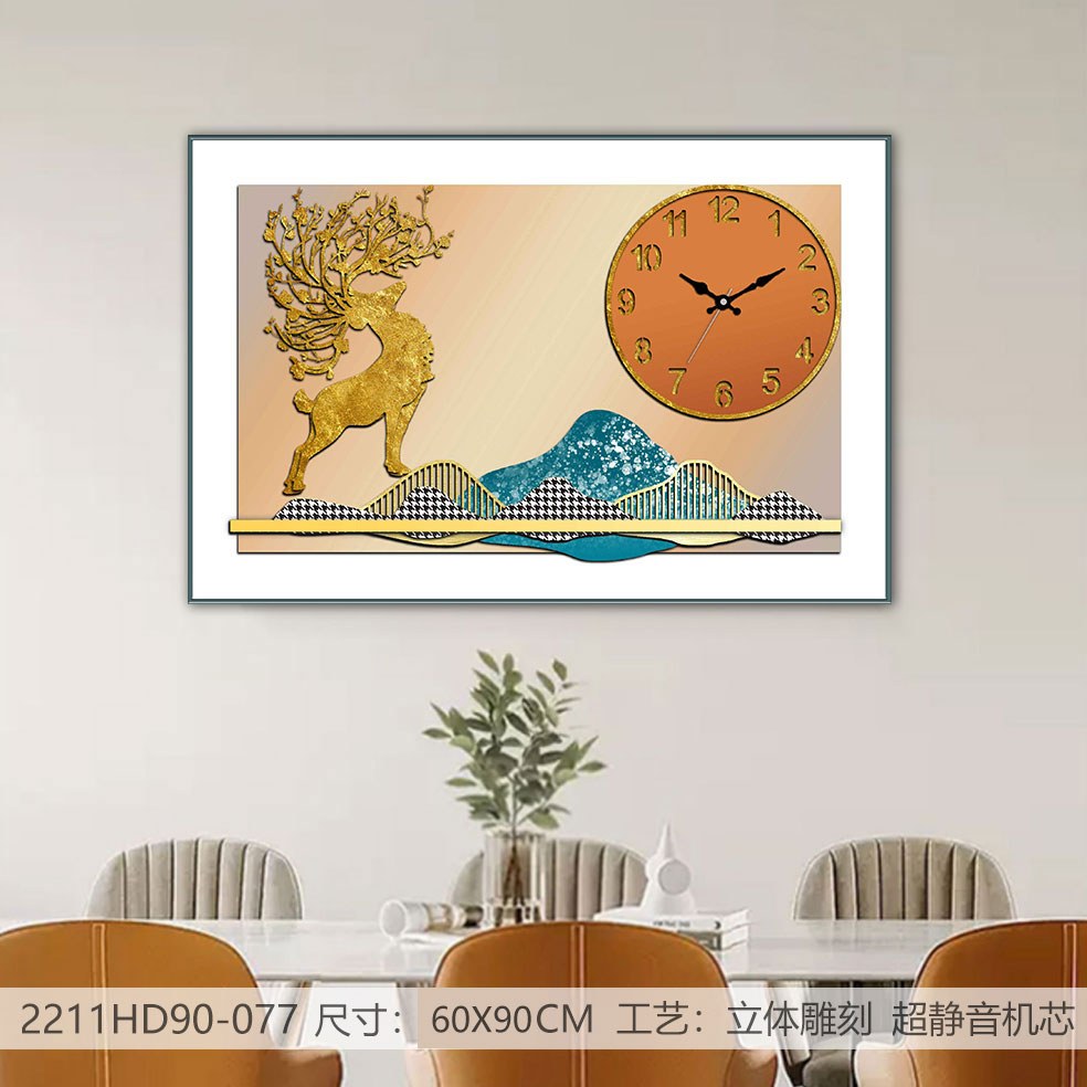 Classic Wall Clocks 2211HD90-077 in an interior setting