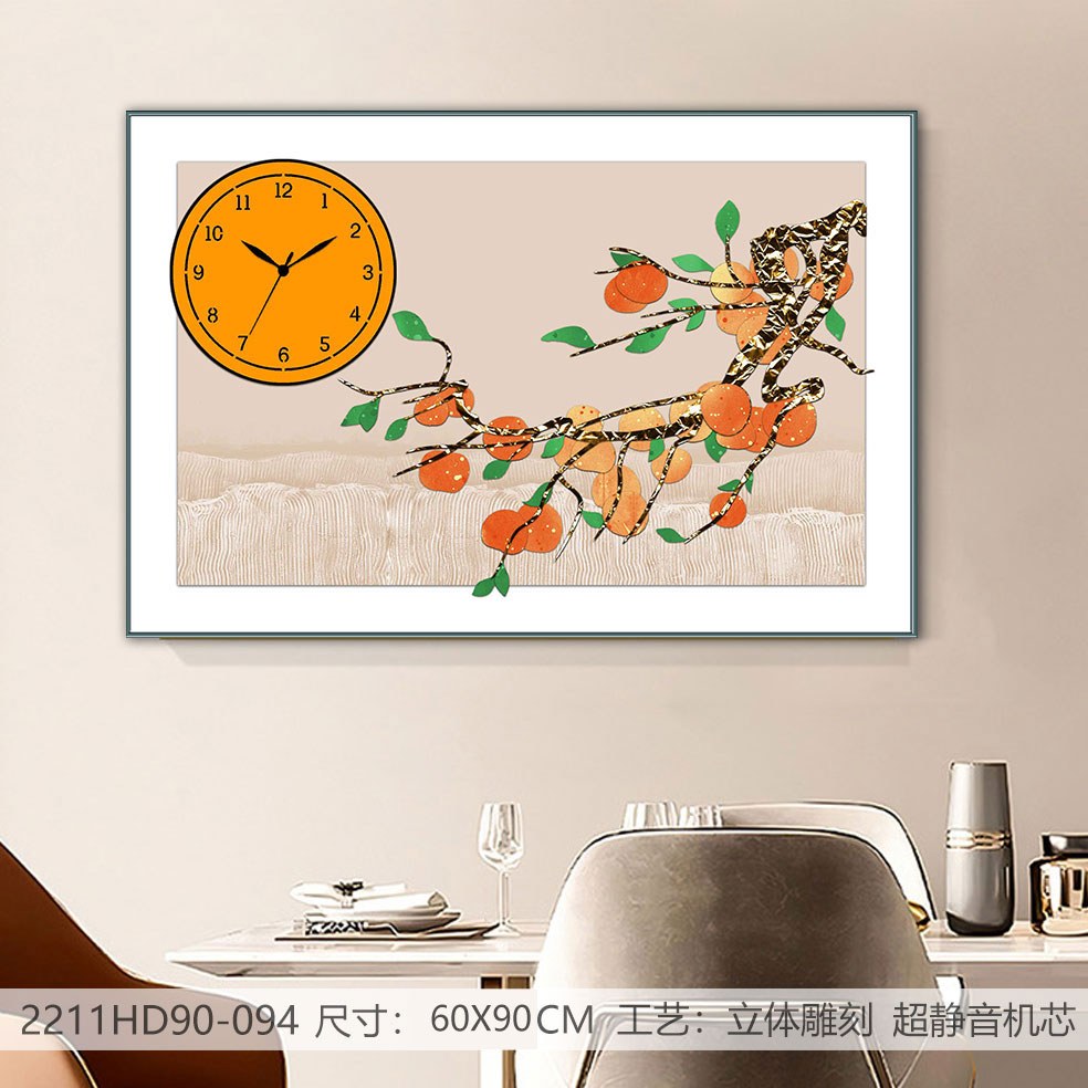 Classic Wall Clocks 2211HD90-094 in an interior setting