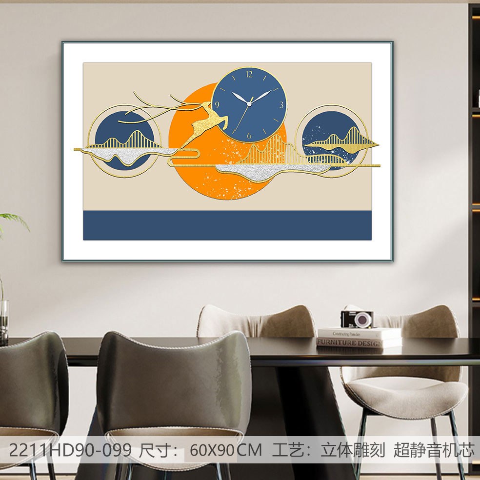 Classic Wall Clocks 2211HD90-099 in an interior setting