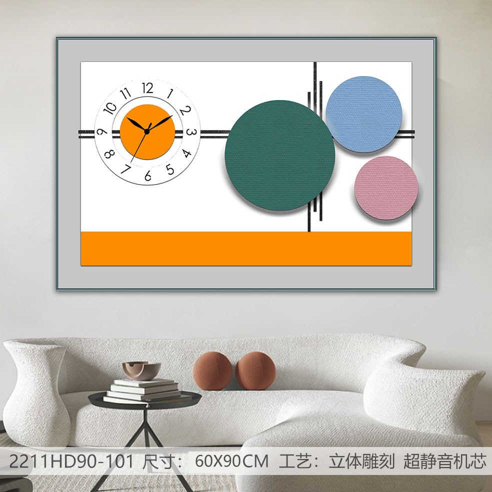 Classic Wall Clocks 2211HD90-101 in an interior setting