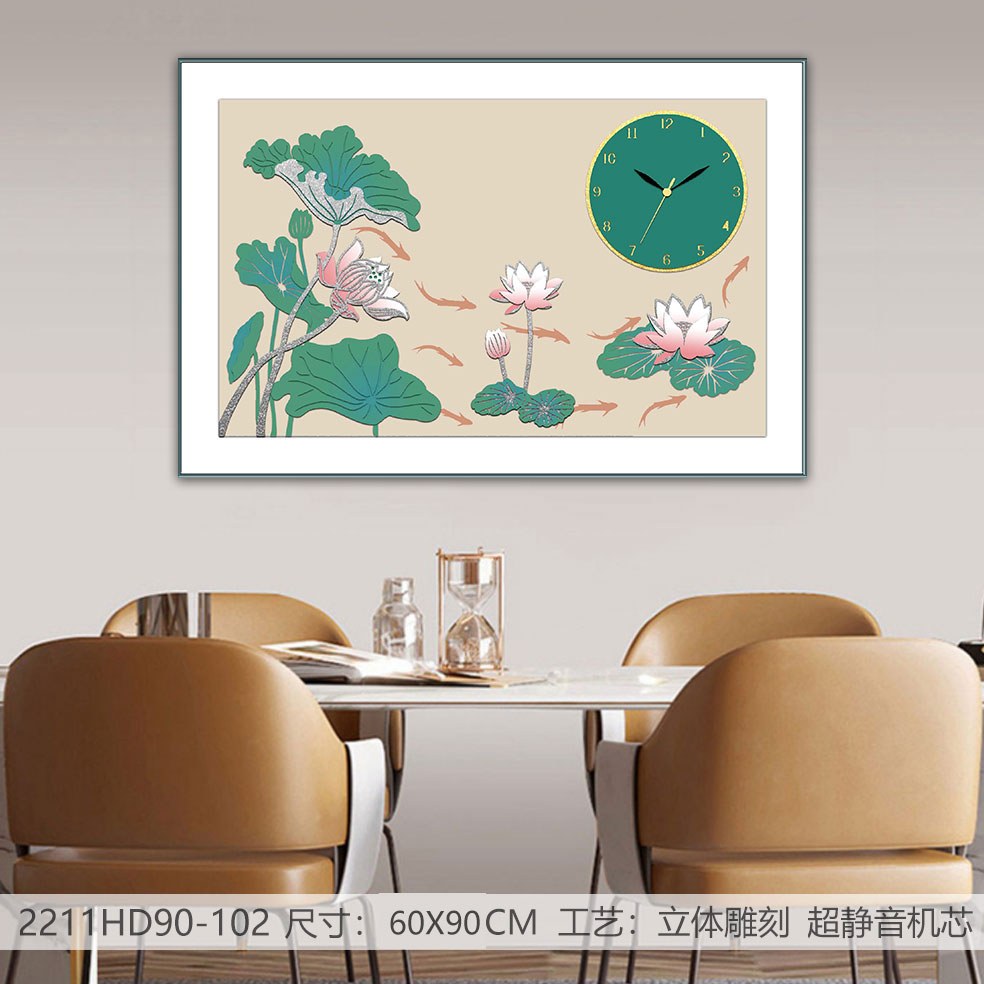 Classic Wall Clocks 2211HD90-102 in an interior setting