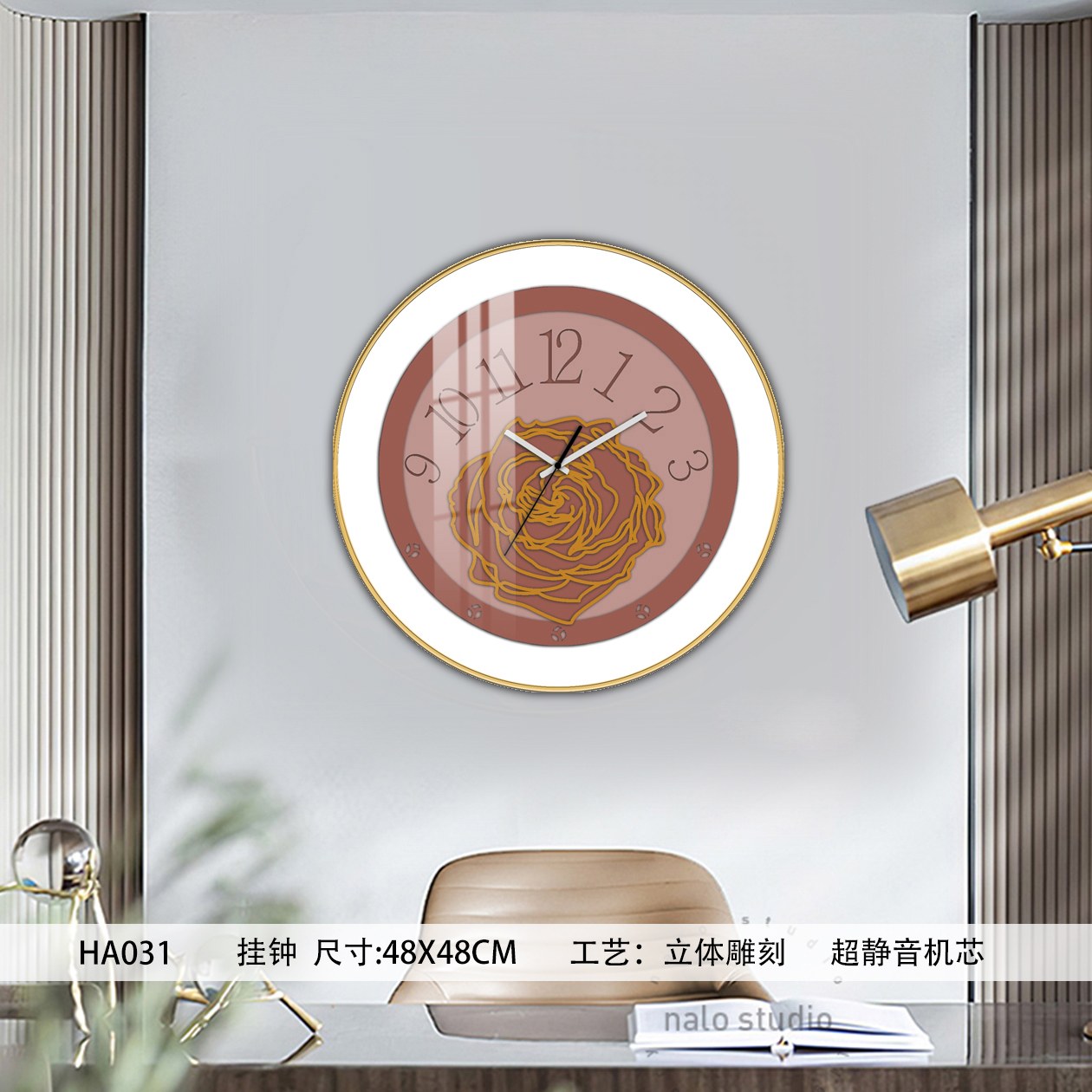 Classic Wall Clocks HA031 in an interior setting