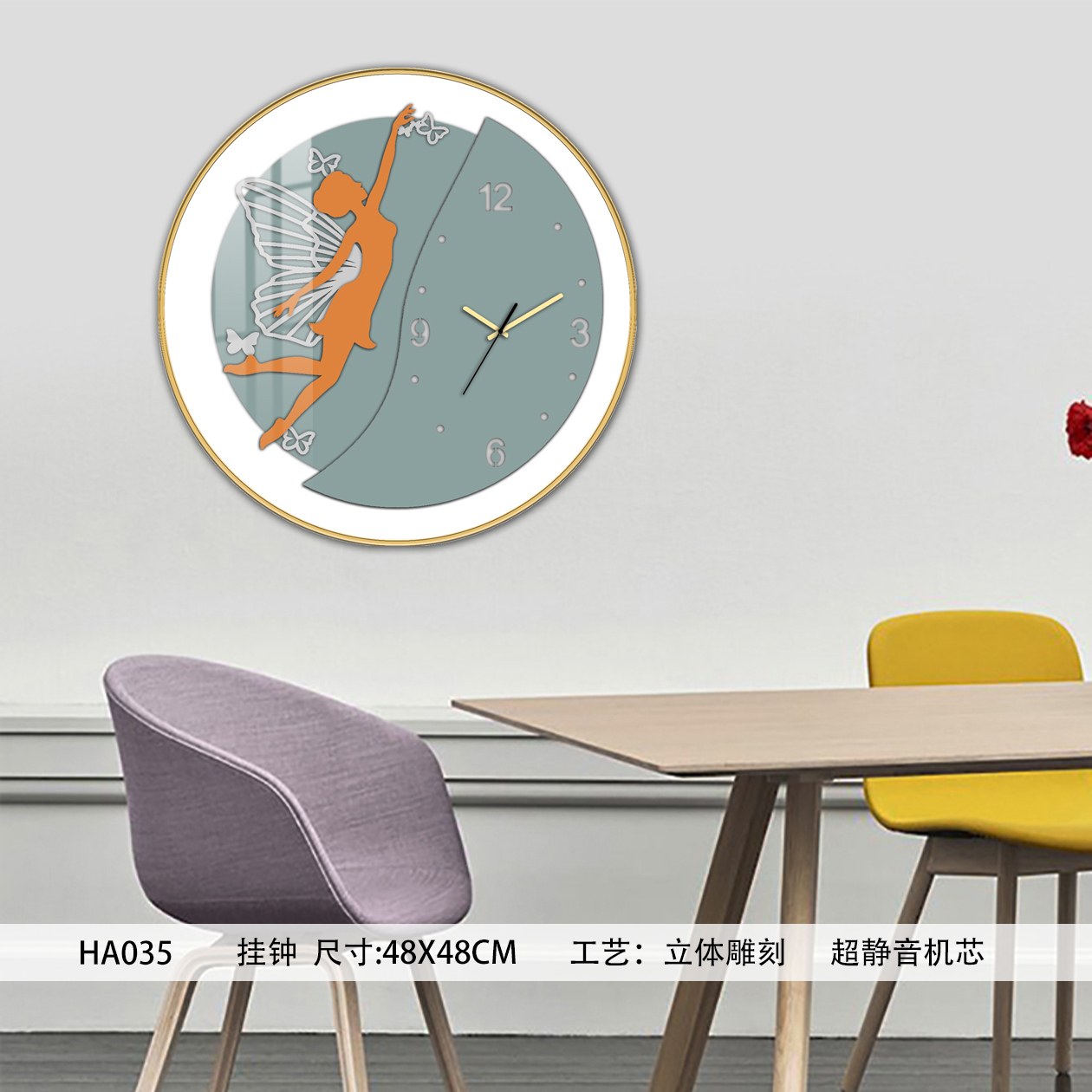 Classic Wall Clocks HA035 in an interior setting