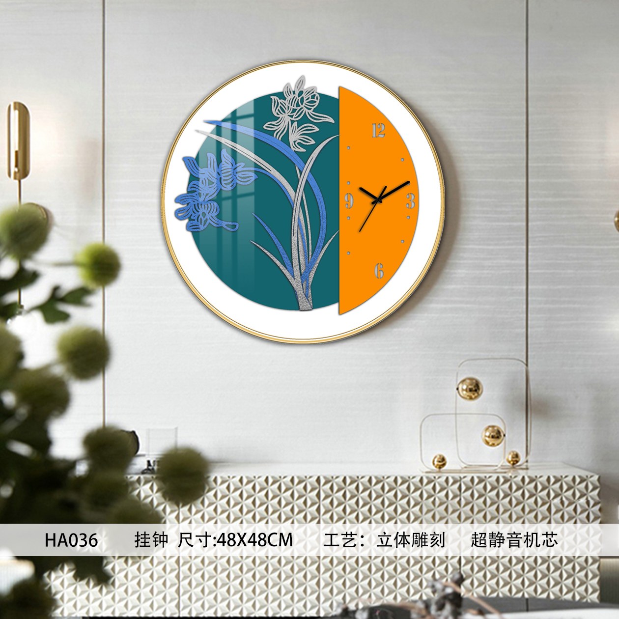 Classic Wall Clocks HA036 in an interior setting