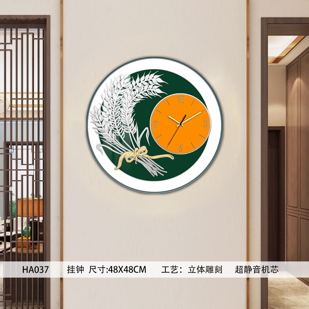 Classic Wall Clocks HA037 in an interior setting