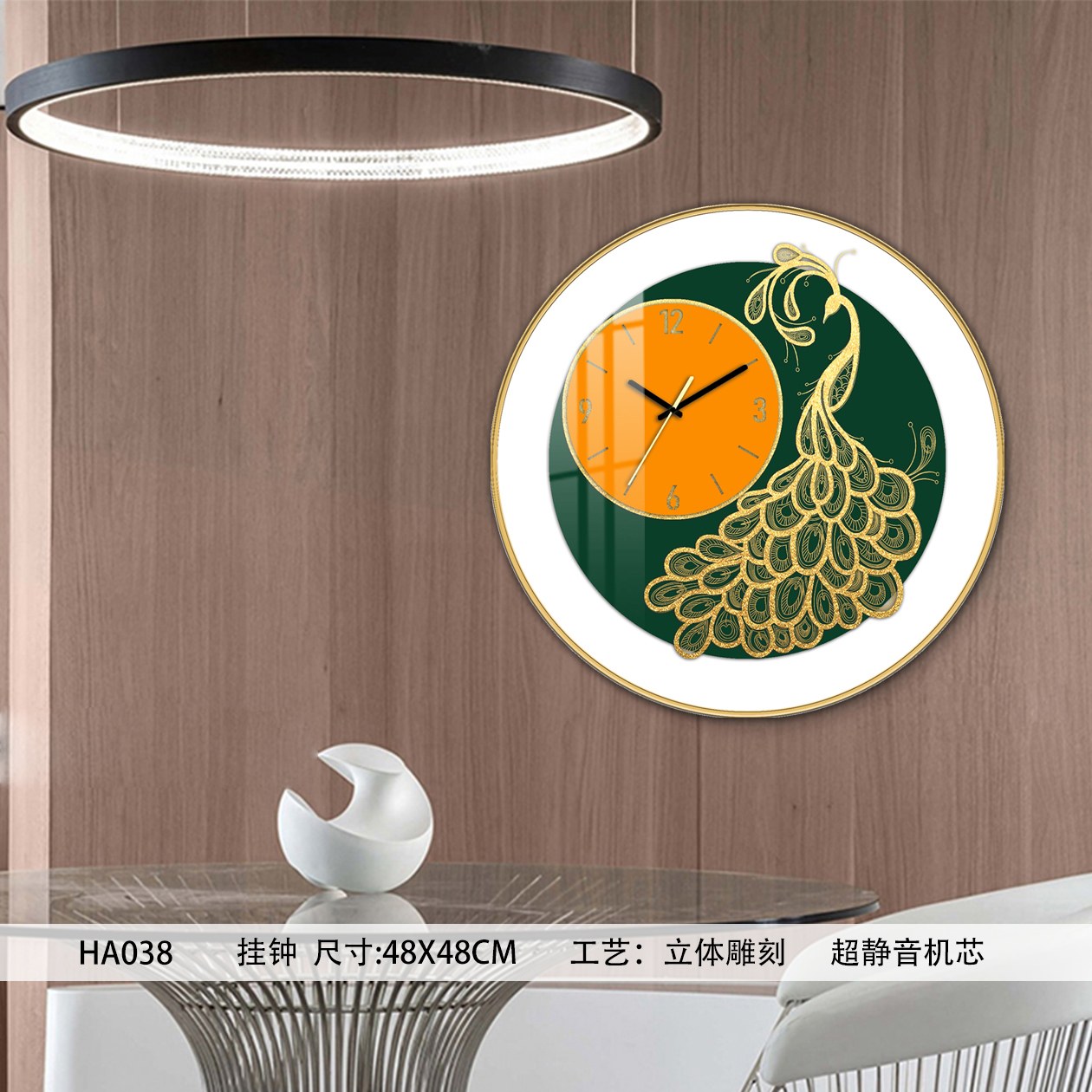 Classic Wall Clocks HA038 in an interior setting