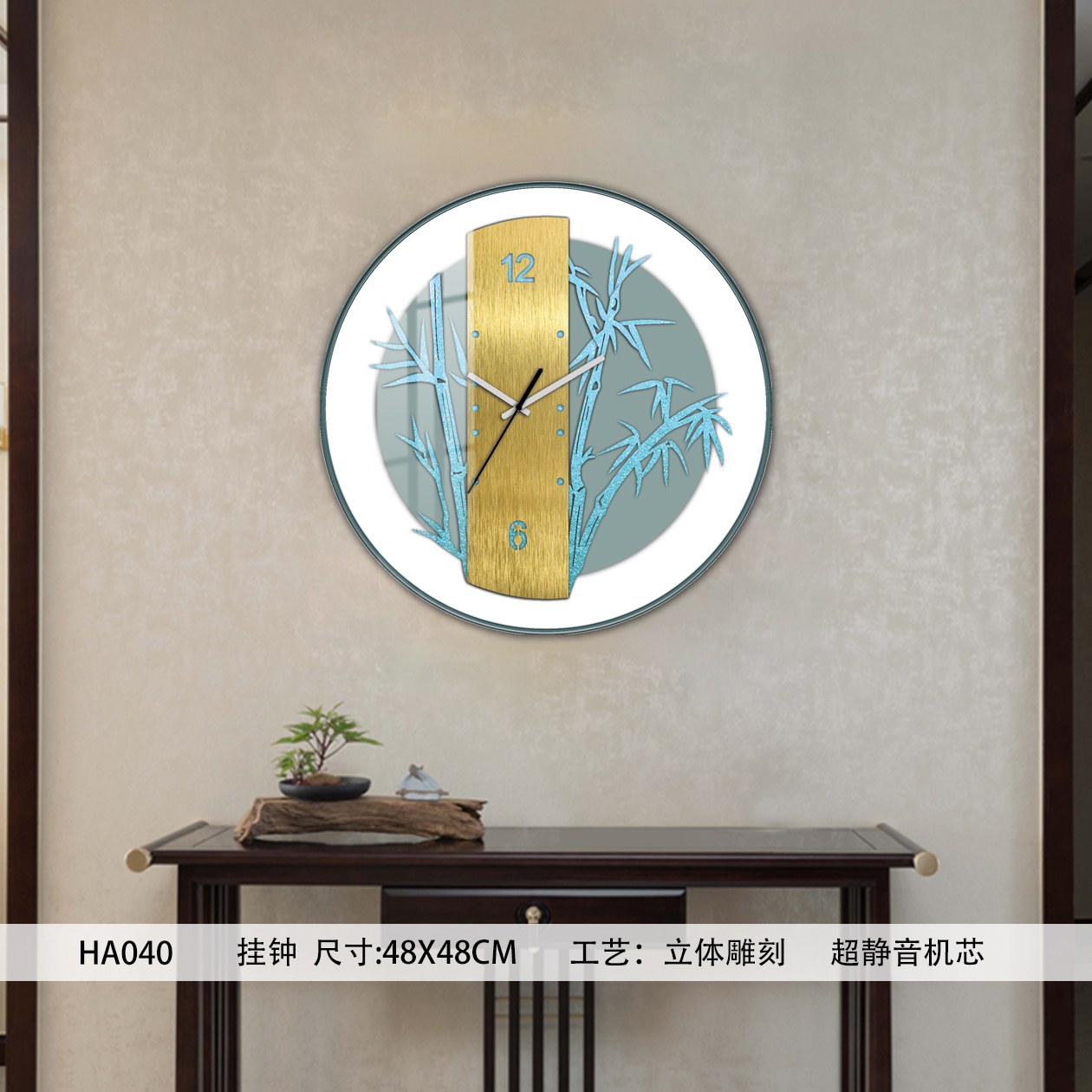Classic Wall Clocks HA040 in an interior setting