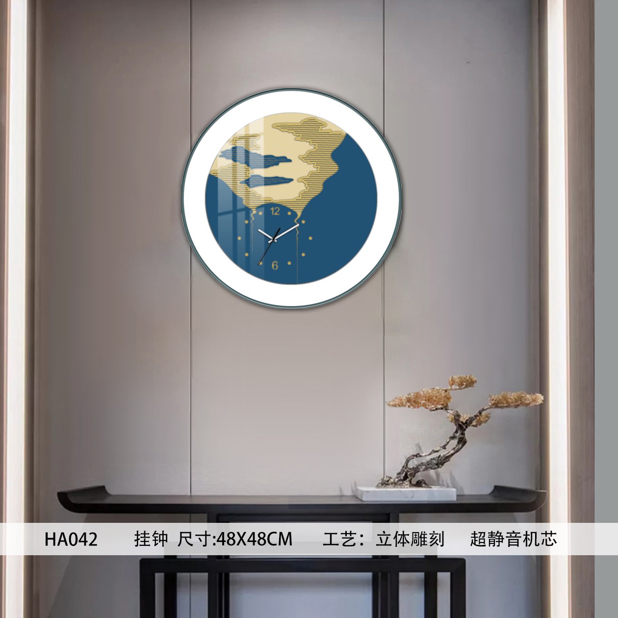 Classic Wall Clocks HA042 in an interior setting