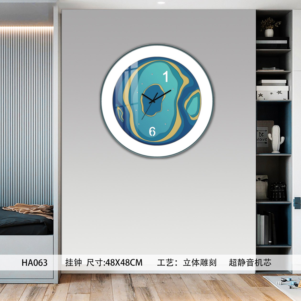 Classic Wall Clocks HA063 in an interior setting