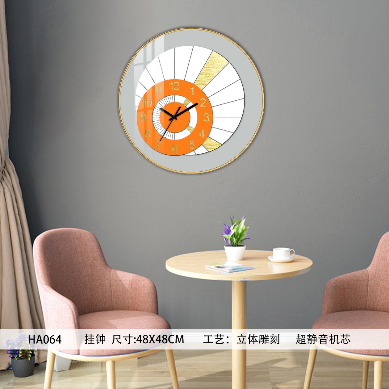 Classic Wall Clocks HA064 in an interior setting