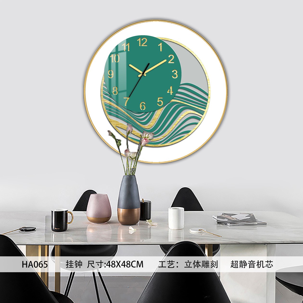 Classic Wall Clocks HA065 in an interior setting