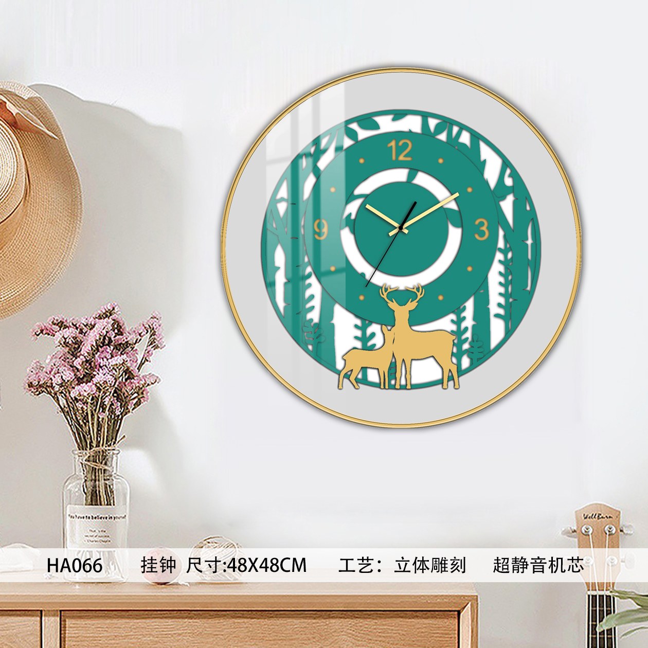 Classic Wall Clocks HA066 in an interior setting