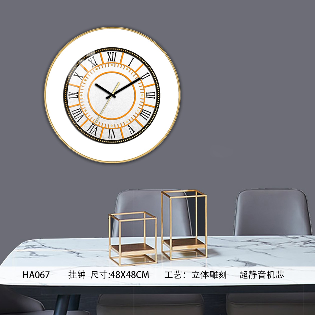 Classic Wall Clocks HA067 in an interior setting