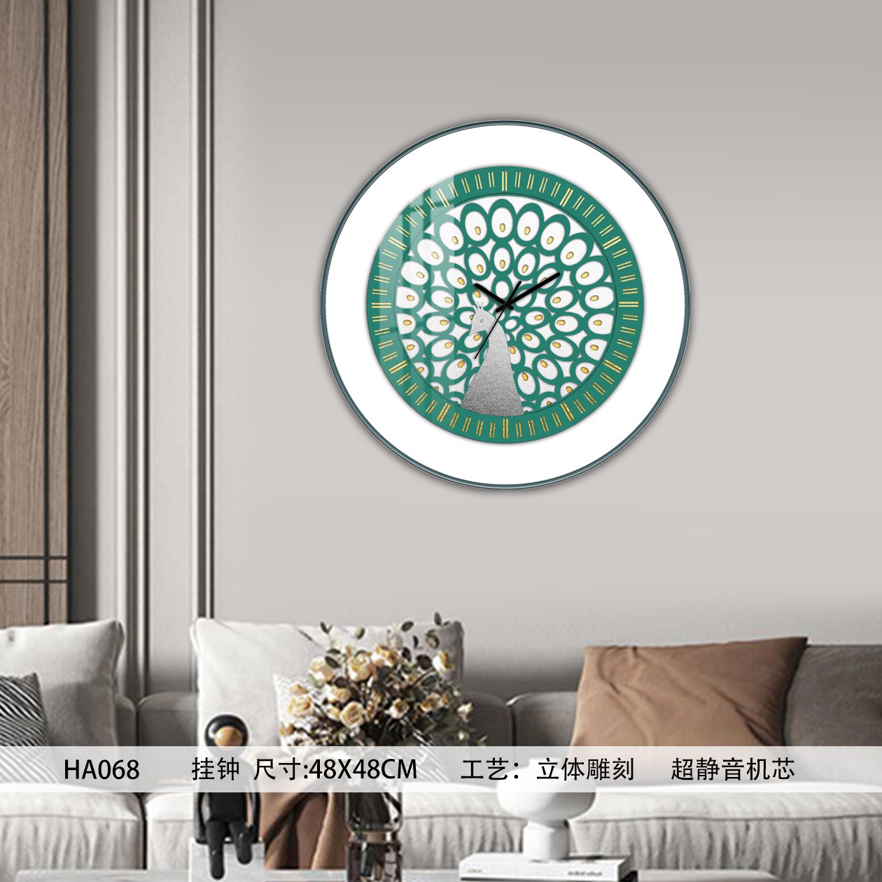 Classic Wall Clocks HA068 in an interior setting